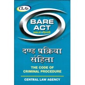 Central Law Agency's The Code of Criminal Procedure (CRPC-Dand Prakriya Sanhita-दंड प्रक्रिया संहिता) Bare Act Diglot (Hindi-English)